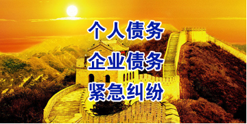 汝城要账公司