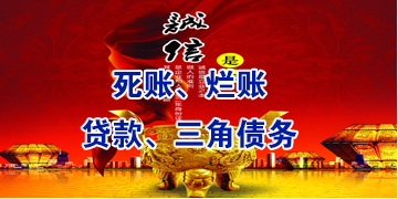 汝城要债公司