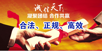 汝城讨账公司